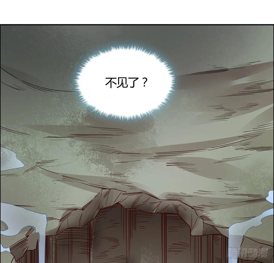 71话“死”而复生-逆鳞-两只猫（第2张）