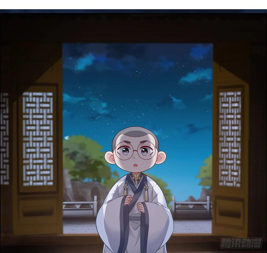 72话生而为龙-逆鳞-两只猫（第21张）