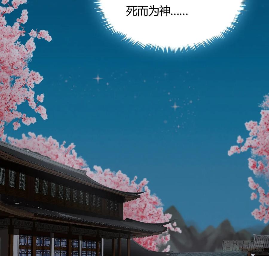 72话生而为龙-逆鳞-两只猫（第10张）
