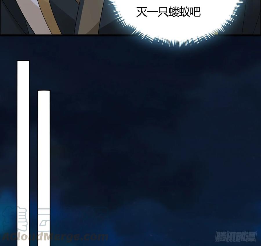 72话生而为龙-逆鳞-两只猫（第8张）