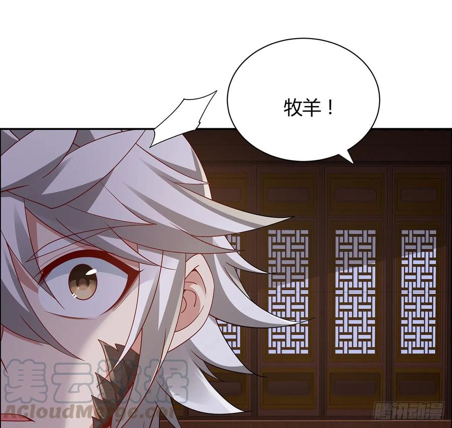 72话生而为龙-逆鳞-两只猫（第16张）