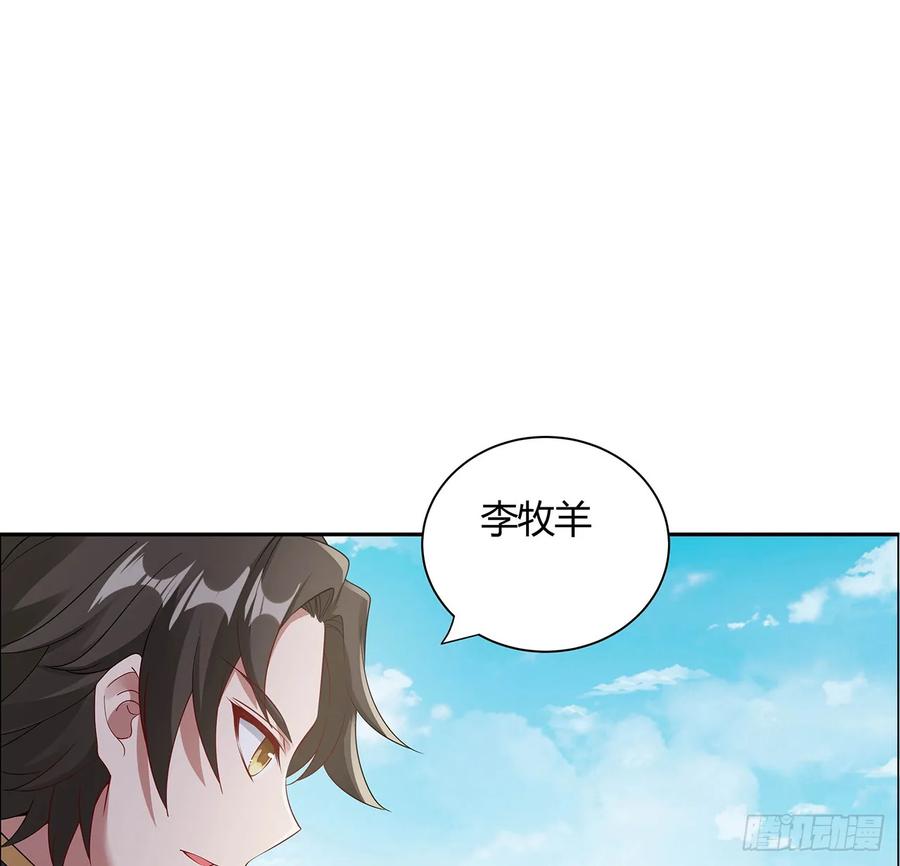 72话生而为龙-逆鳞-两只猫（第1张）