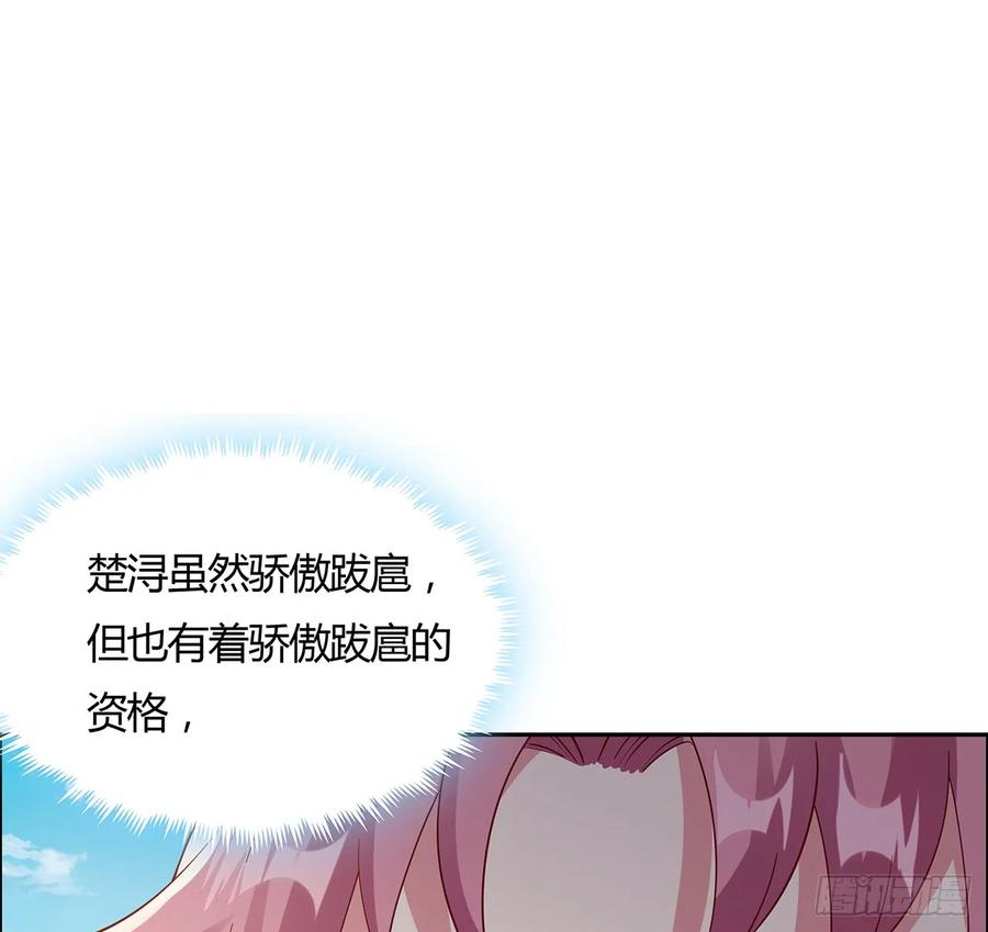 74话惊龙拳法-逆鳞-两只猫（第1张）