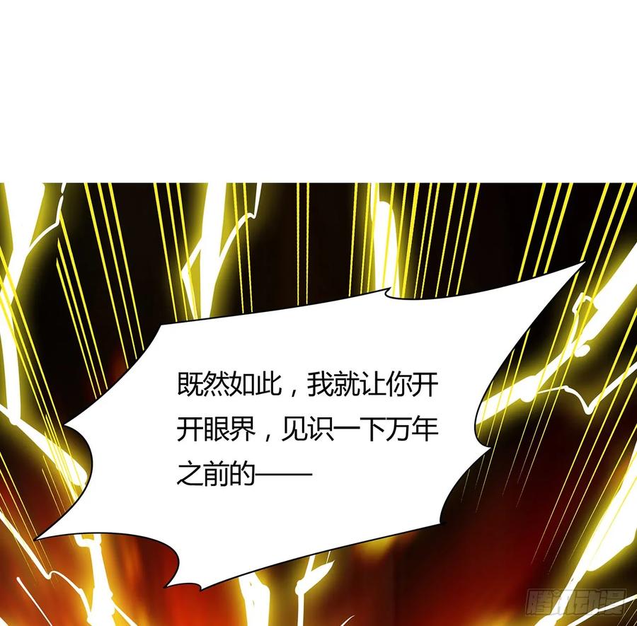 75话今日结仇-逆鳞-两只猫（第1张）