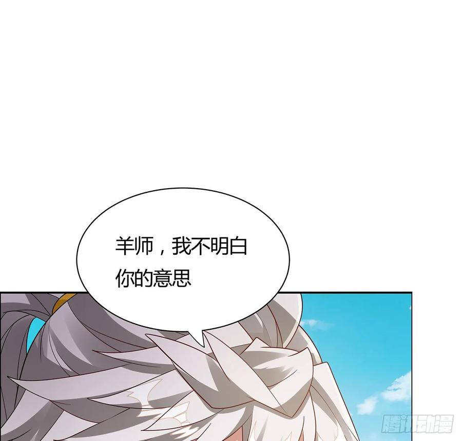 76话龙族秘籍-逆鳞-两只猫（第1张）