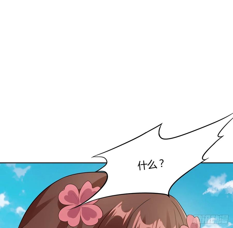 77话风云涌动-逆鳞-两只猫（第1张）