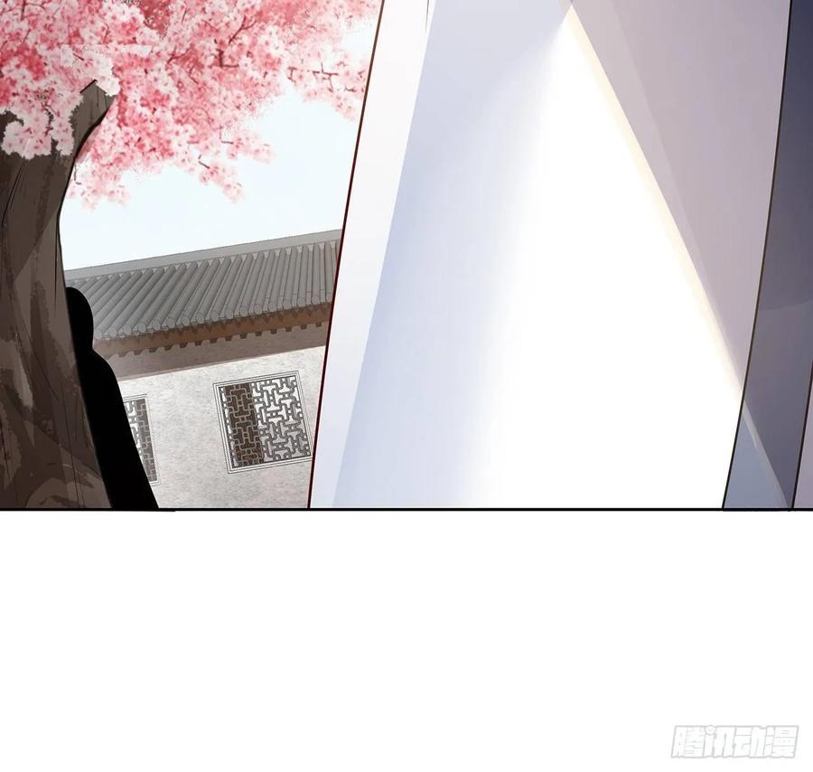 79话家人失踪-逆鳞-两只猫（第6张）