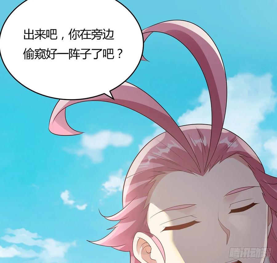 79话家人失踪-逆鳞-两只猫（第2张）