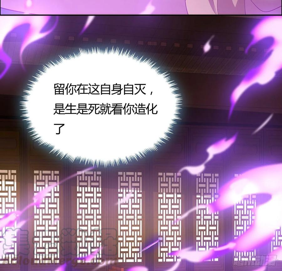 82话凤凰之火-逆鳞-两只猫（第12张）