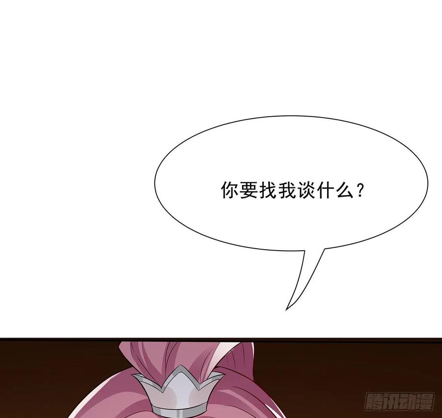 83话互相合作-逆鳞-两只猫（第1张）