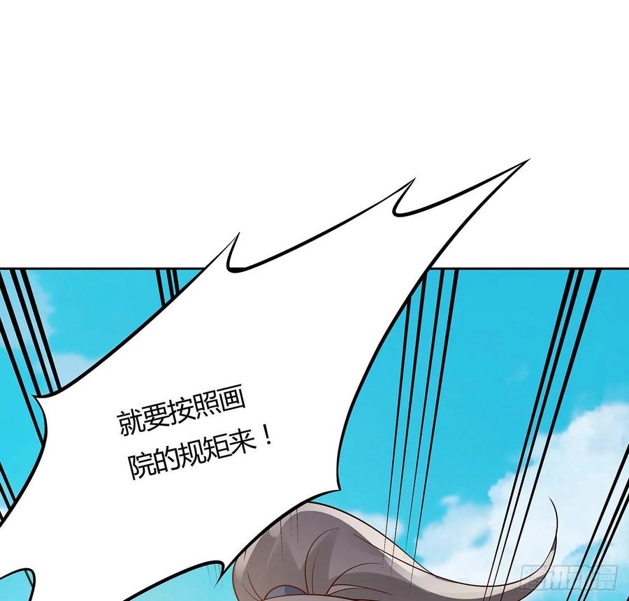 85话作画十境-逆鳞-两只猫（第1张）