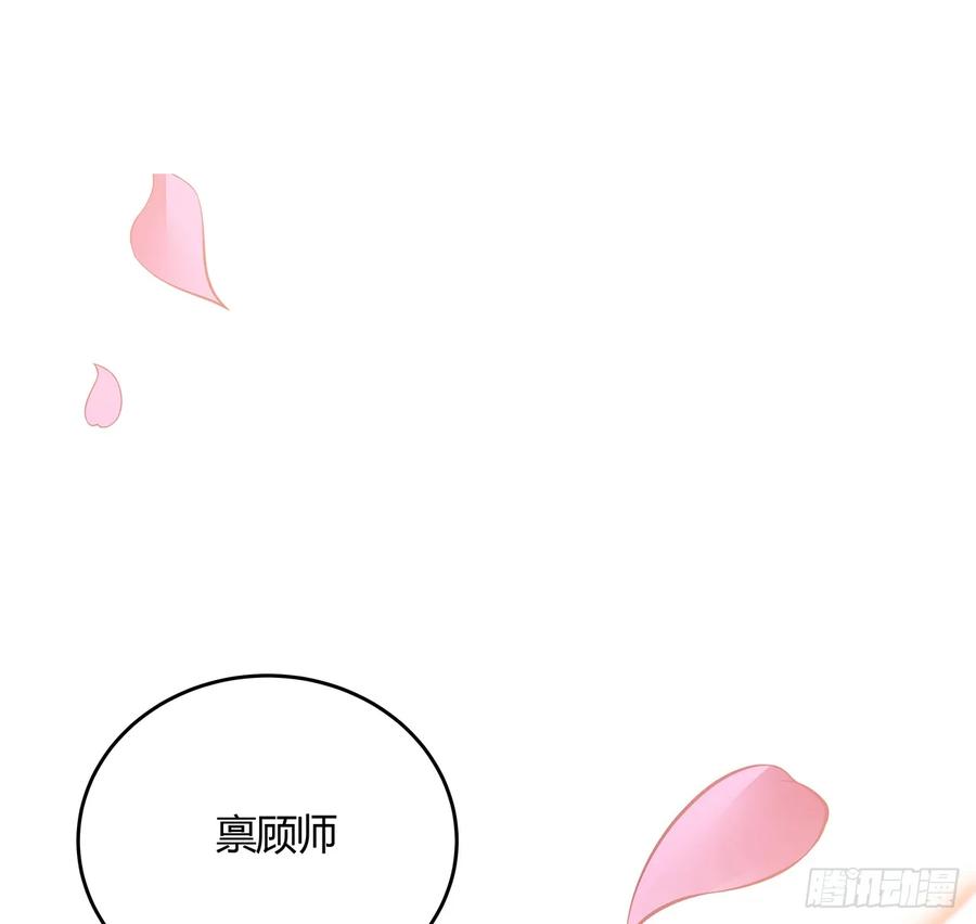 86话春光乍泄-逆鳞-两只猫（第1张）