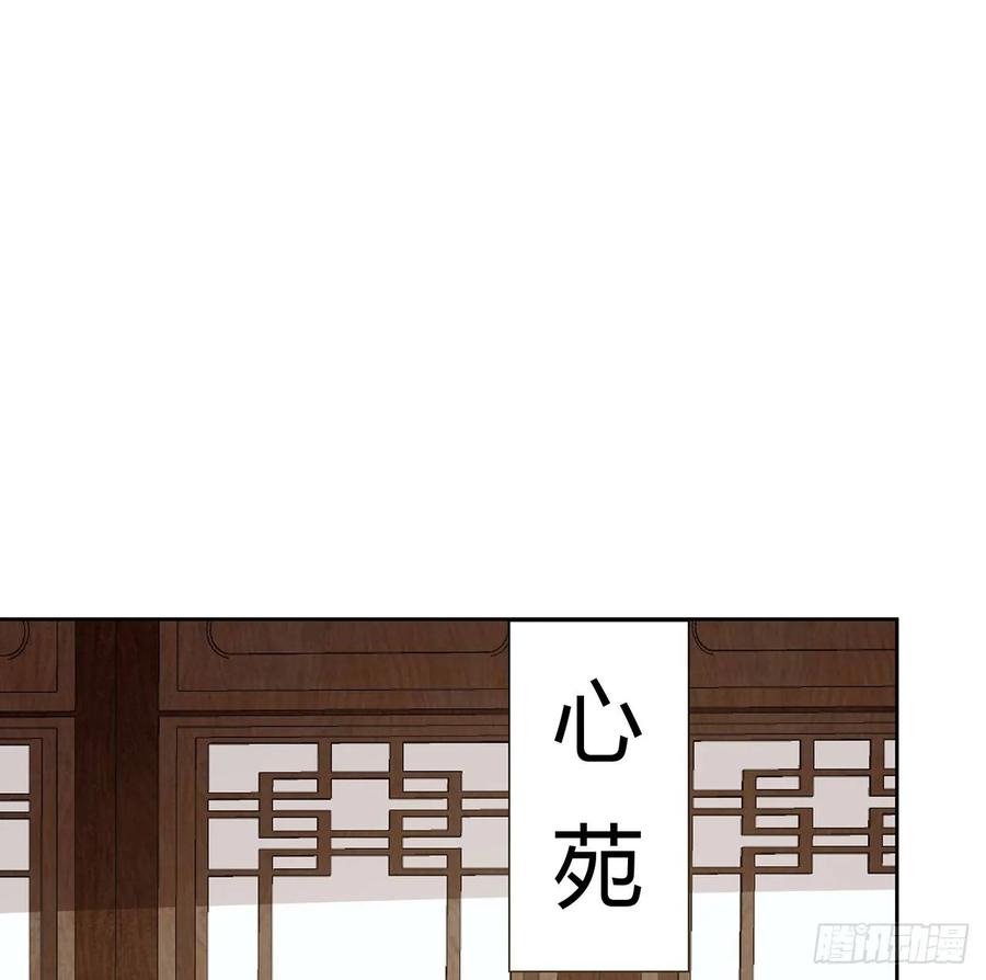 88话降龙伏虎-逆鳞-两只猫（第1张）