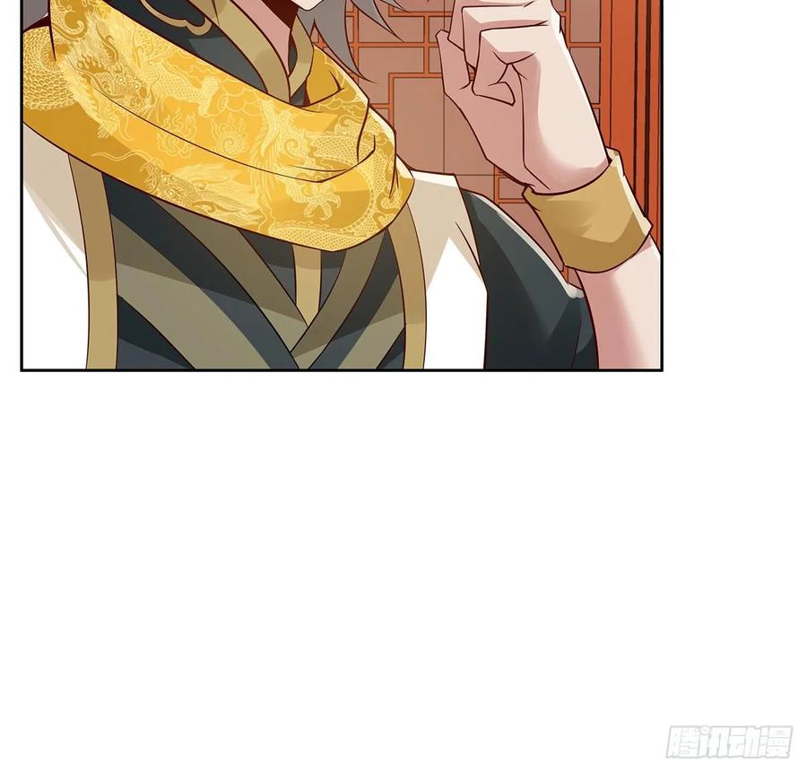 89话愿赌服输-逆鳞-两只猫（第6张）