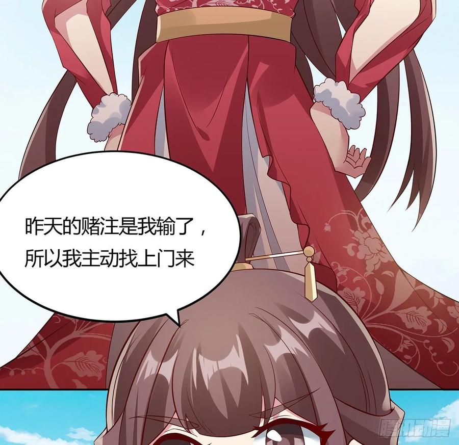 89话愿赌服输-逆鳞-两只猫（第3张）