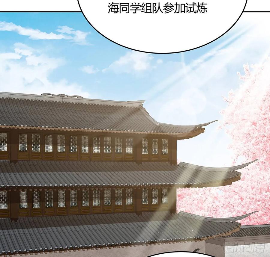 91话桃花公子-逆鳞-两只猫（第1张）