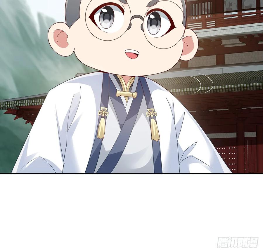 93话才不配位-逆鳞-两只猫（第7张）