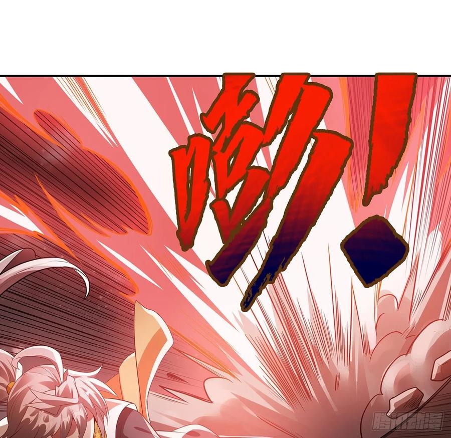 96话一个承诺-逆鳞-两只猫（第13张）