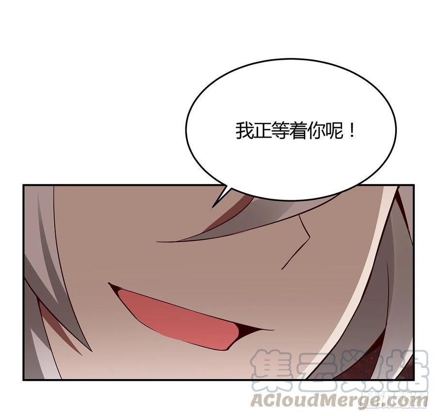 96话一个承诺-逆鳞-两只猫（第12张）