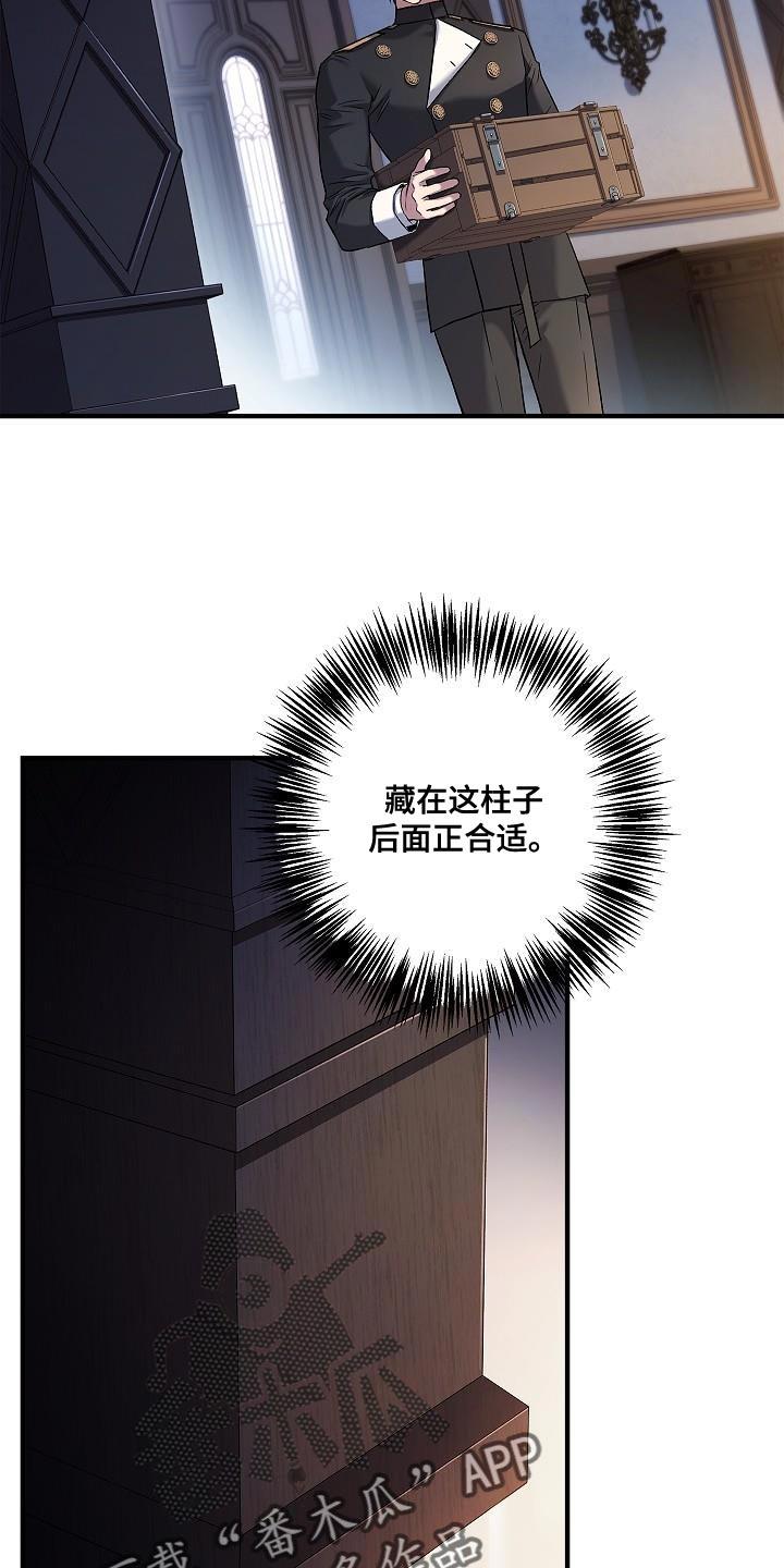 第57章：奇怪-魔兵传奇-UIianem（第19张）
