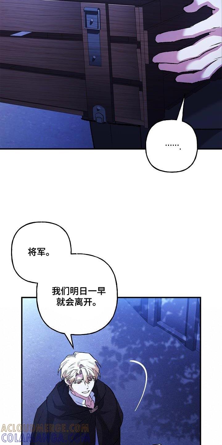 第57章：奇怪-魔兵传奇-UIianem（第12张）