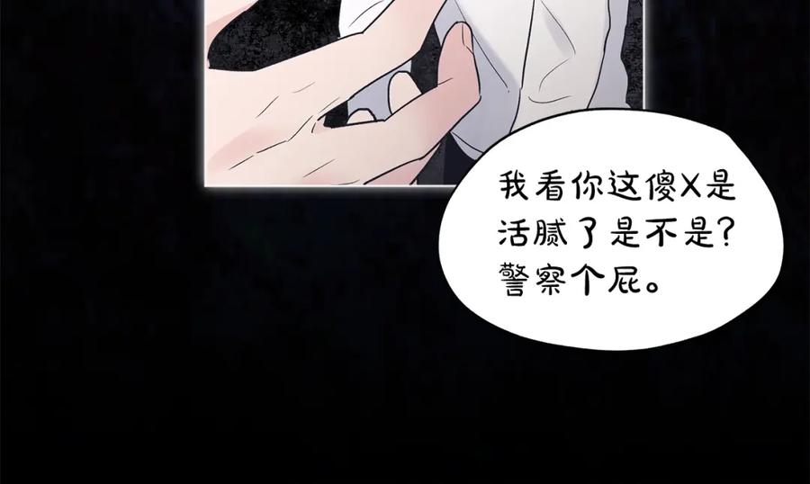 第15话前世故人-单色谣言-momoko + 12929, NORANG + Chiyul（第12张）
