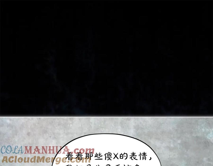 第15话前世故人-单色谣言-momoko + 12929, NORANG + Chiyul（第13张）