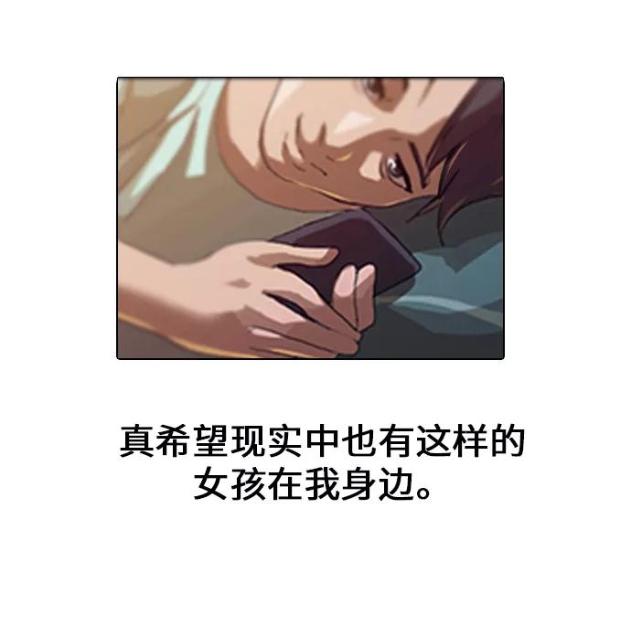 [第1话]偶然-匿名女孩-Eun hyuk（第24张）