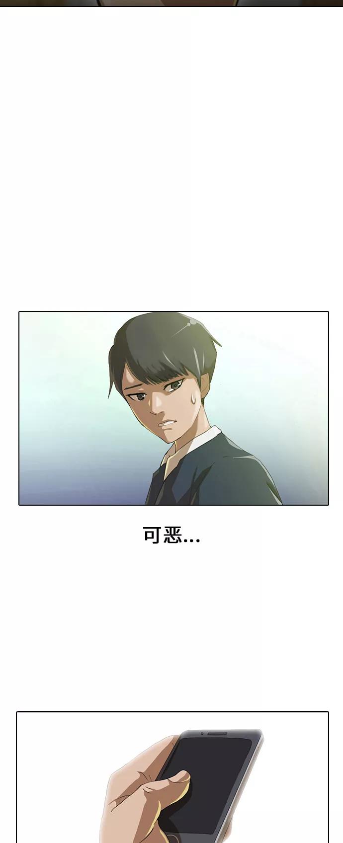 [第1话]偶然-匿名女孩-Eun hyuk（第8张）
