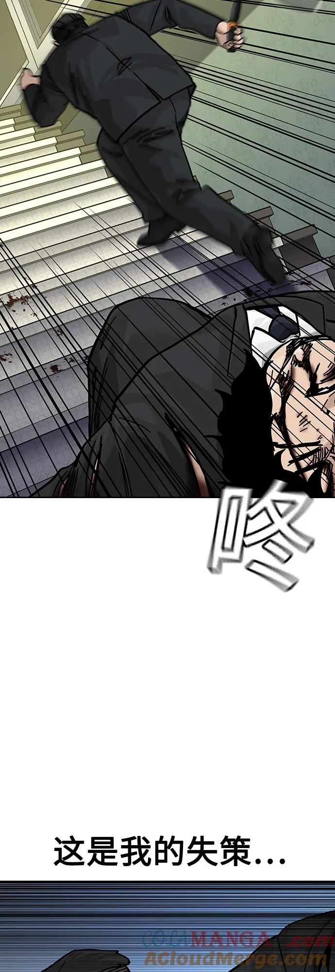 [第2季]第77话-街头生存手册-Parae,林辰国（第13张）