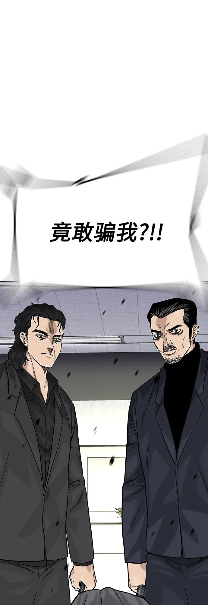 [第2季]第77话-街头生存手册-Parae,林辰国（第39张）