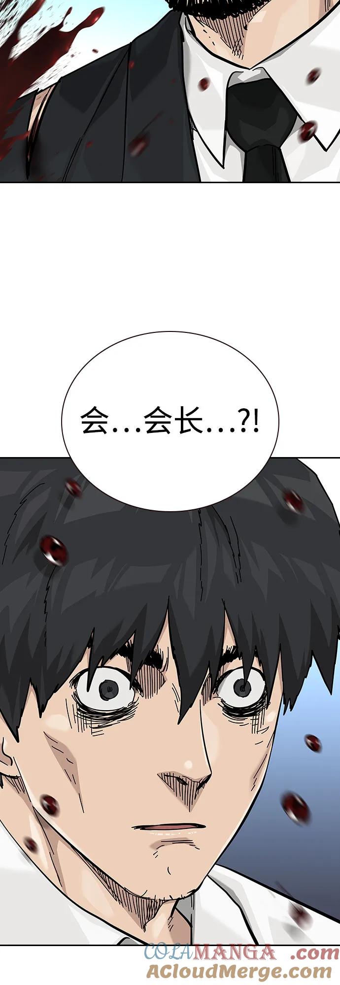 [第2季]第77话-街头生存手册-Parae,林辰国（第25张）