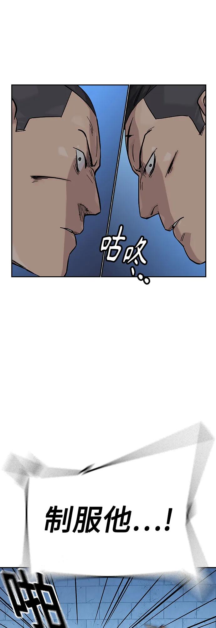 [第2季]第78话-街头生存手册-Parae,林辰国（第22张）