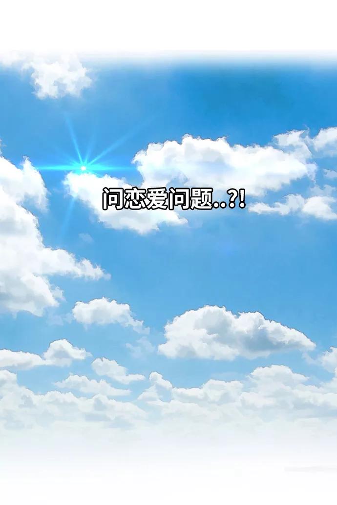 [第2话]那女孩的理由-匿名女孩-Eun hyuk（第16张）
