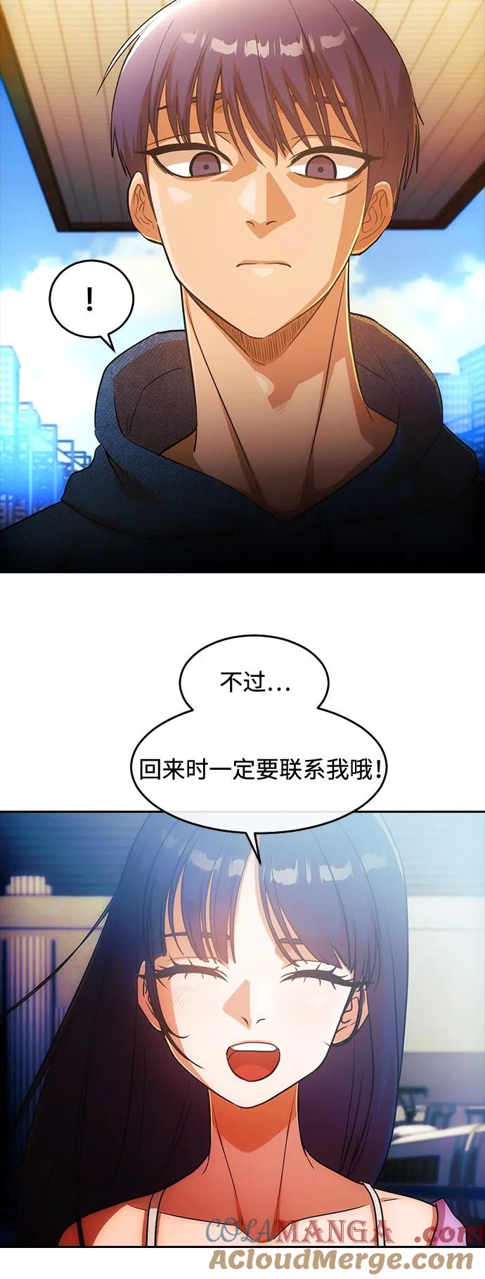 [第348话]人生在世-匿名女孩-Eun hyuk（第4张）
