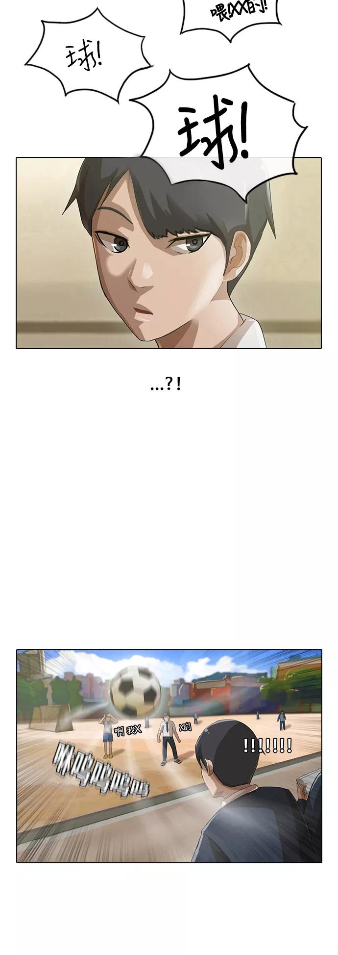 [第4话]能否成功呢？-匿名女孩-Eun hyuk（第10张）