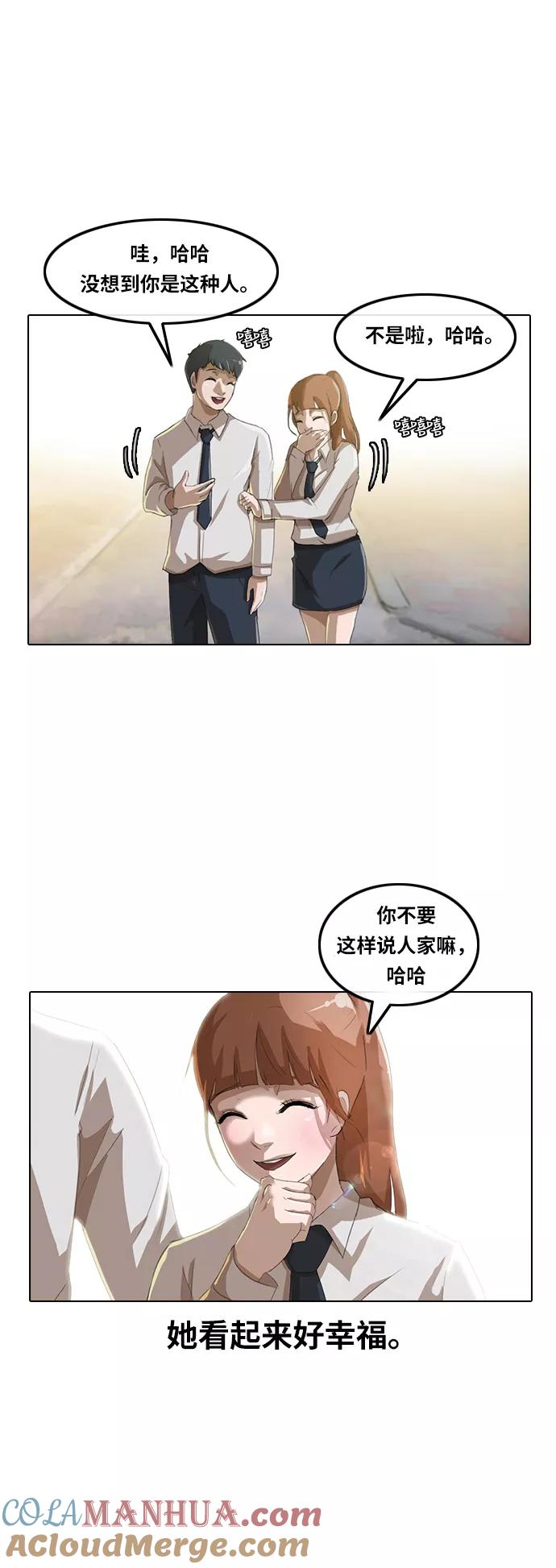 [第4话]能否成功呢？-匿名女孩-Eun hyuk（第5张）
