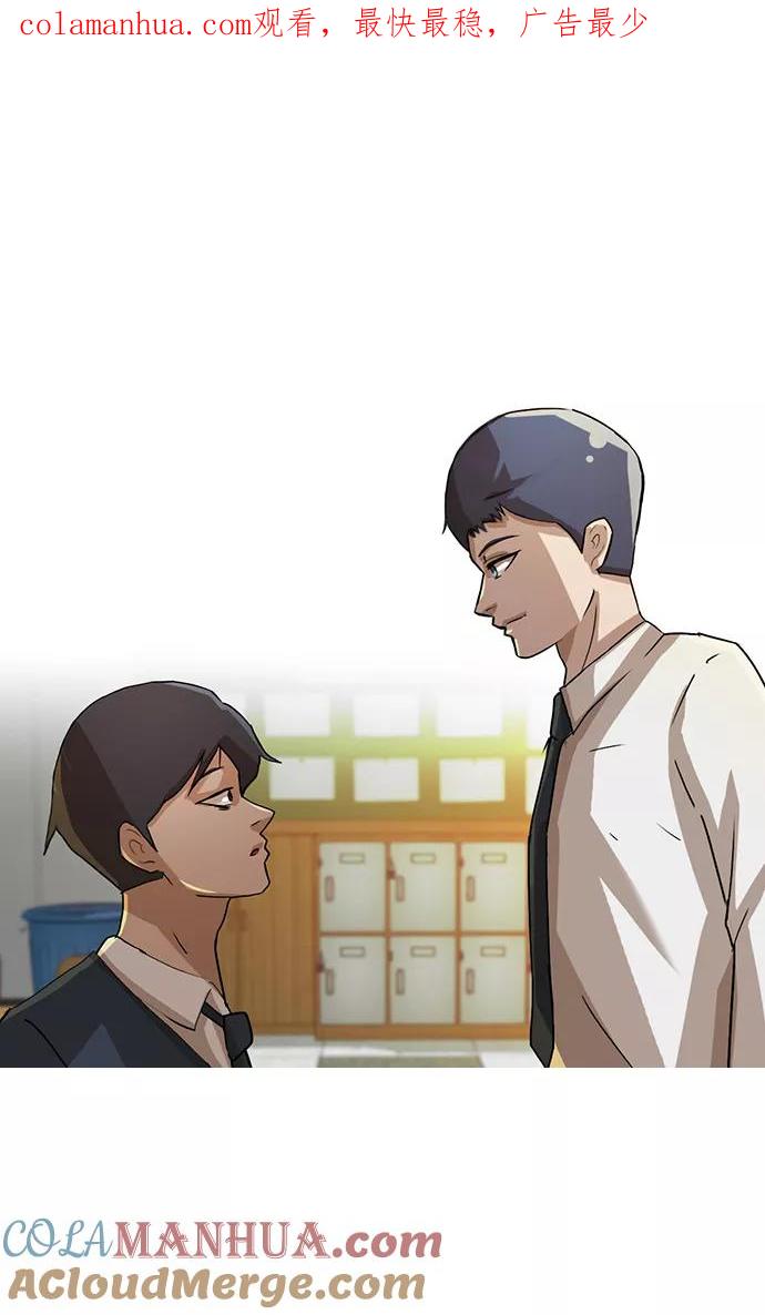 [第5话]在网吧发生的事-匿名女孩-Eun hyuk（第1张）