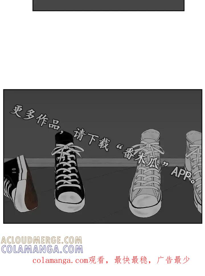 第35章：出气筒-孽缘(FAN)-Keonn（第23张）