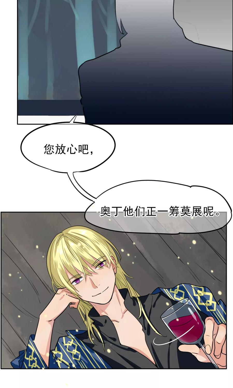 第17话宿敌-我的神！OMG-二次元动漫（第4张）