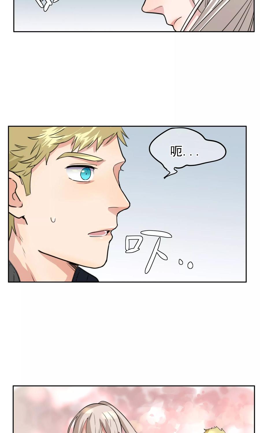 第17话宿敌-我的神！OMG-二次元动漫（第8张）