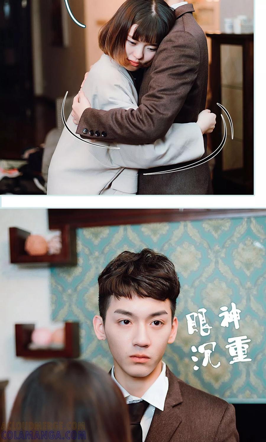 第29话-亡妻归来-剧能玩（第7张）