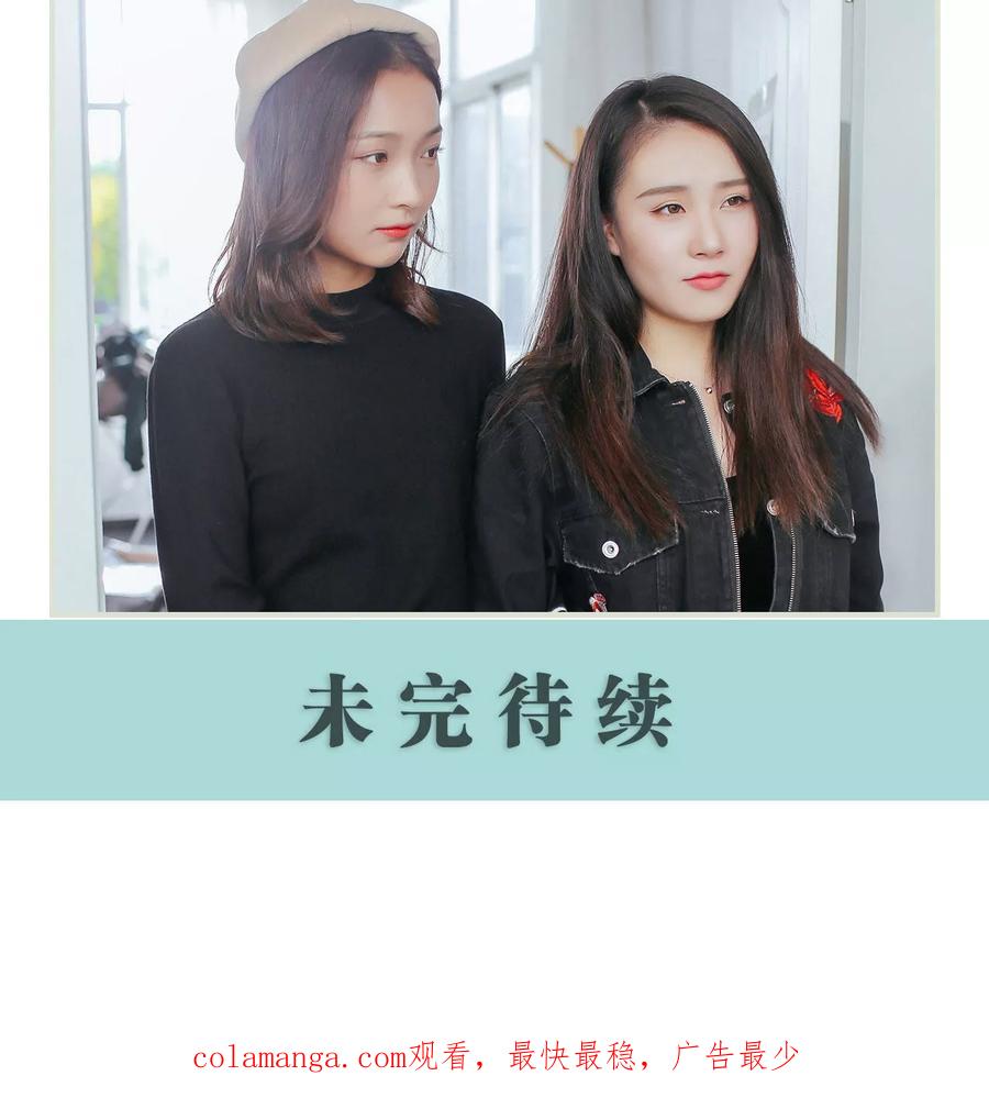 第48话-乖嫩甜妻-剧能玩（第20张）