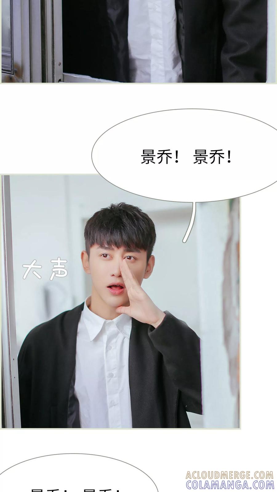 第49话-乖嫩甜妻-剧能玩（第7张）