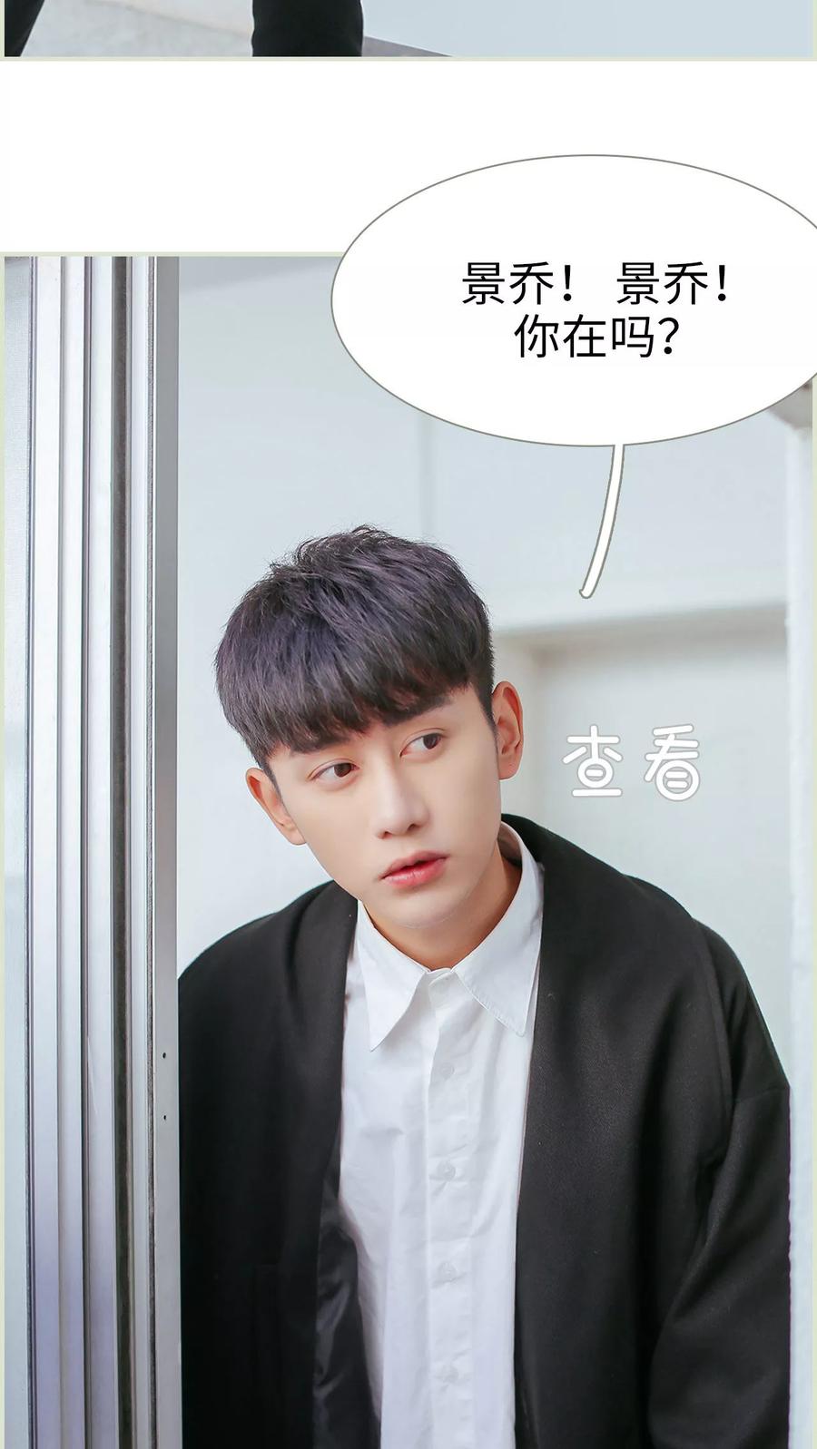 第49话-乖嫩甜妻-剧能玩（第6张）