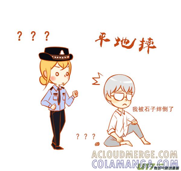 大坏人（1）-全世界都在谈恋爱-二囬（第2张）