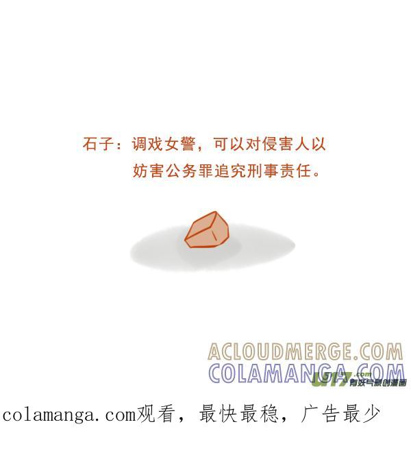 大坏人（1）-全世界都在谈恋爱-二囬（第8张）