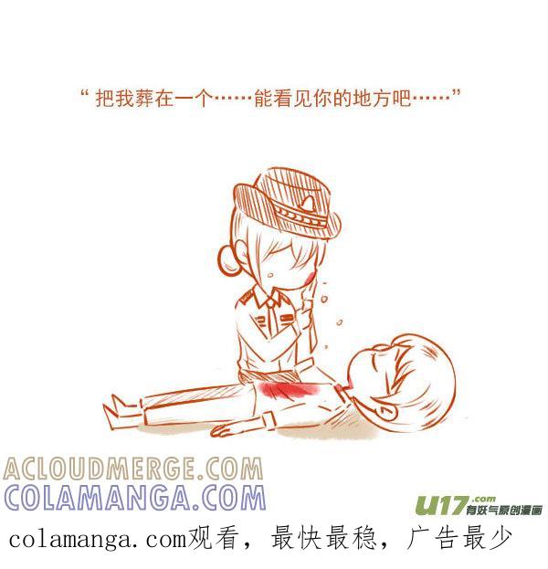 大坏人（2）-全世界都在谈恋爱-二囬（第8张）