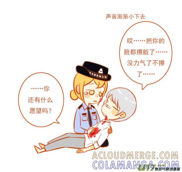 大坏人（2）-全世界都在谈恋爱-二囬（第7张）