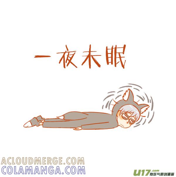 小红帽（11）-全世界都在谈恋爱-二囬（第9张）
